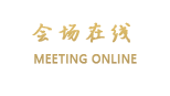 丽江金泉大酒店